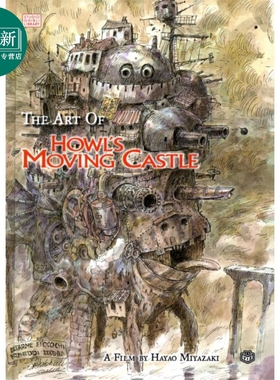 预售 哈尔的移动城堡设定集 画册 画集 宫崎骏电影设定集 英文原版 The Art of Howl's Moving Castle Hayao Miyazaki 又日新