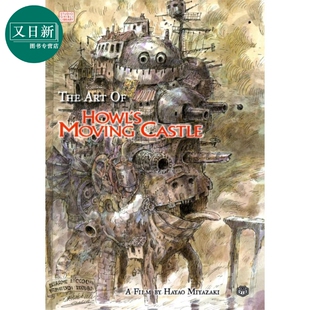 Howl Miyazaki Moving The 哈尔 英文原版 Art 移动城堡设定集 画集 画册 Hayao 又日新 Castle 宫崎骏电影设定集
