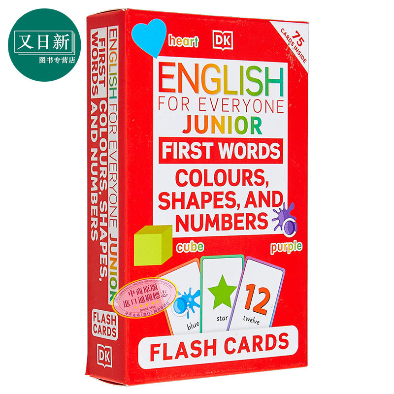 English for Everyone Junior First Words Flash Cards人人学英语青少版颜色、形状、数字单词卡片 ...