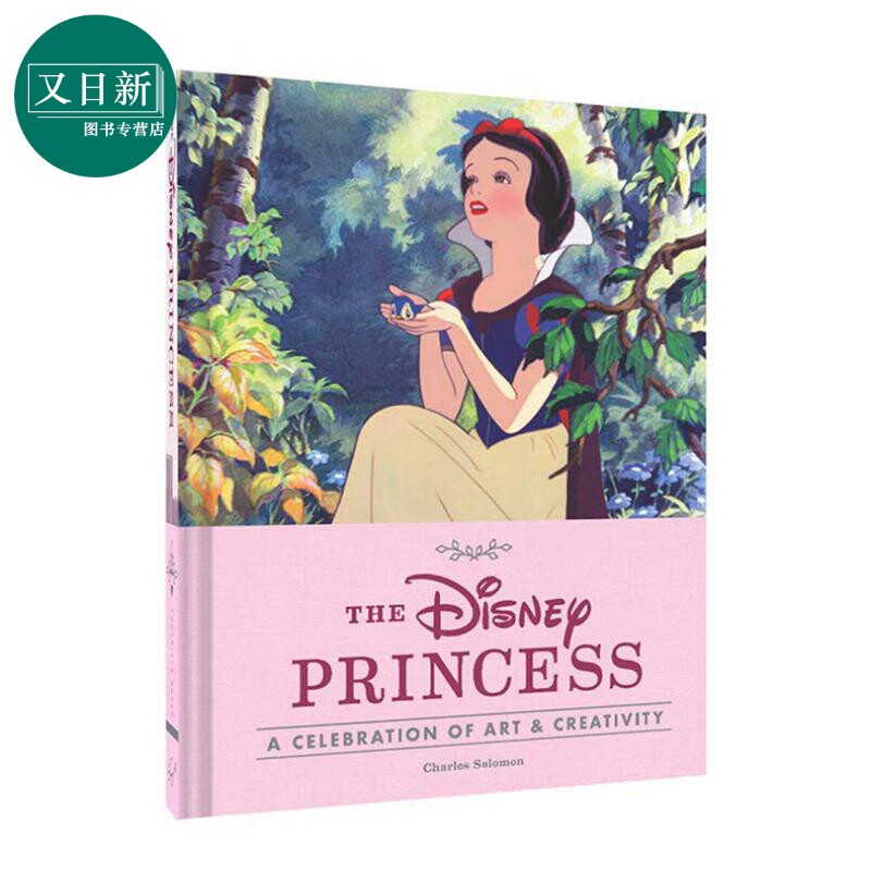 迪士尼公主 艺术与创意的盛宴 英文原版 disney 英文原版 童书 又日新