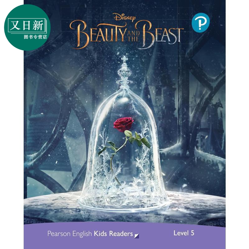 英文原版 级别5 迪士尼儿童读物 美女与野兽 含音频 Level 5 Disney Kids Readers Beauty and the Beast Pack 又日新