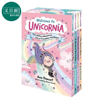 Unicornia独角兽尼亚4册套装