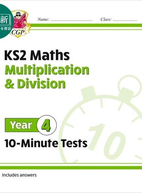 英国CGP教辅 New KS2 Maths 10-Minute Tests Multiplication & Division 新数学10分钟测试乘法除法四年级含答案 又日新