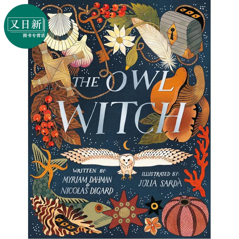 猫头鹰女巫TheOwlWitch