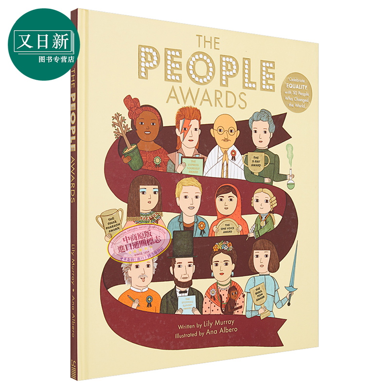 ThePeopleAwards获奖