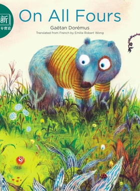 四只小爪子 Gaetan Doremus On All Fours 英文原版 儿童绘本 动物故事图画书 精装精品绘本 亲子读物 进口童书 又日新