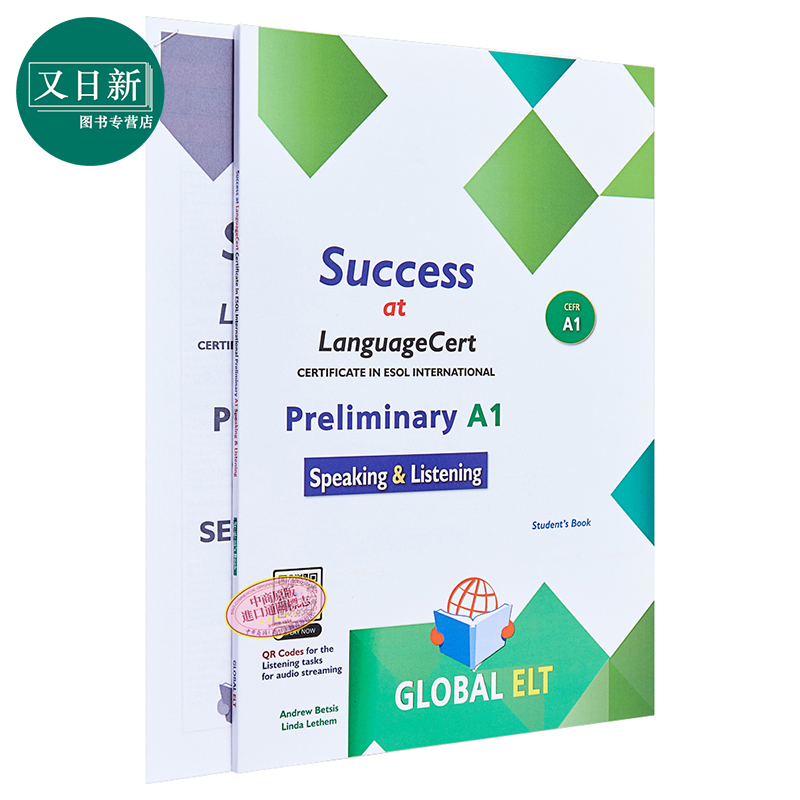 含5套根据官方样卷设定的模拟?