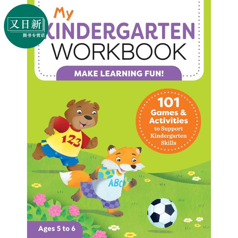 我的幼儿园练习册 My Kindergarten Workbook 英文原版 学龄前技能游戏活动书 字母 阅读 早期数学 科学 填字填色 又日新