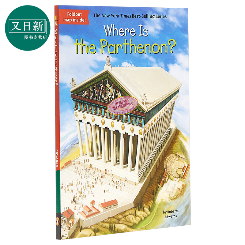 儿童文化科普文学