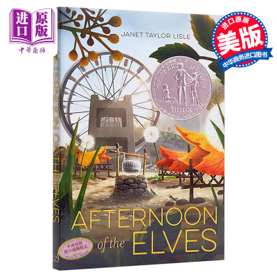 精灵的午后 英文原版 Afternoon of the Elves 1990年纽伯瑞银奖 儿童文学 6-12岁