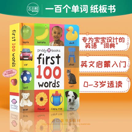 英文原版 First 100 Words 一百个单词 纸板书 儿童英语 启蒙绘本 儿童早教 字典词典 英语单词 宝宝英语学习 进口原版图书