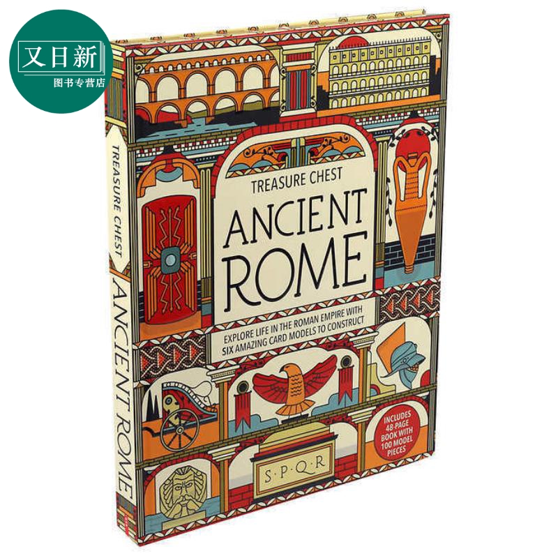 Treasure Chest Ancient Rome 古罗马宝箱 英文原版 古代历史知识科普百科 儿童绘本学习活动书 又日新