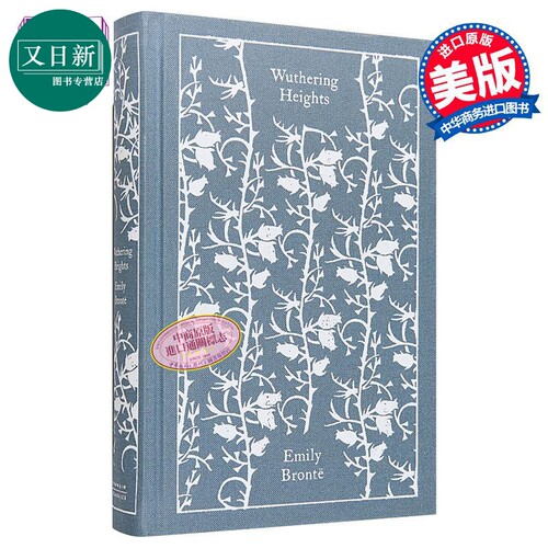 呼啸山庄 Wuthering Heights 英文原版 Emily Bronte Lucasta 又日新
