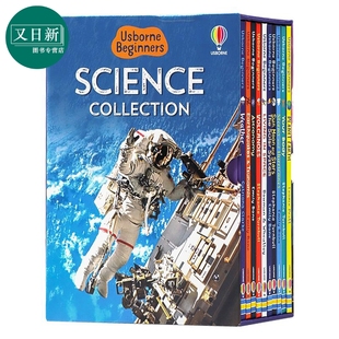Usborne Boxset Science books英文原版 精装 科学 尤斯伯恩初学者系列 10本盒装 Beginners 儿童科普绘本读物 又日新