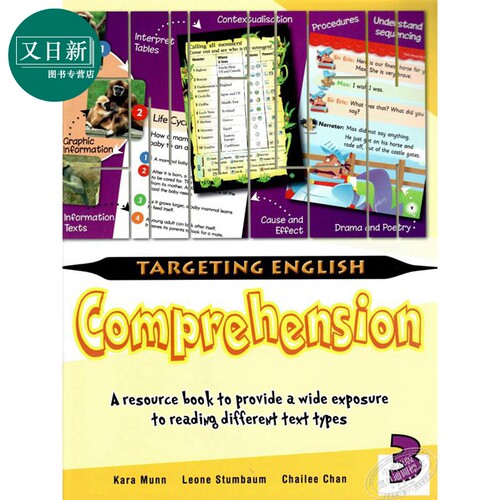 新加坡英语教材 Targeting English Comprehension Book 3 目标英语阅读理解3 含答案 小学英语文本文章 7-12岁 又日新