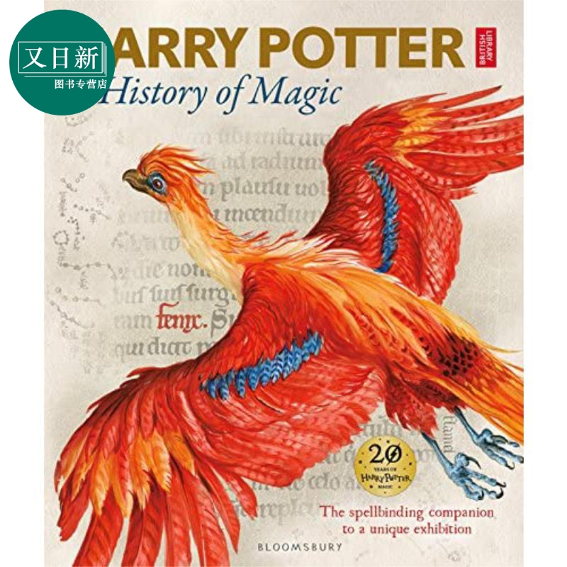 哈利波特 魔法史 展览之书 Harry Potter History of Magic Book of Exhibition 英文原版 British Library 又日新