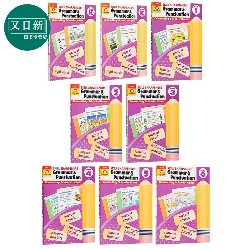 英文原版技能铅笔刀 语法与标点合集 幼儿园至小学六年级 Skill Sharpeners Grammar and Punctuation Grade PreK-6 又日新