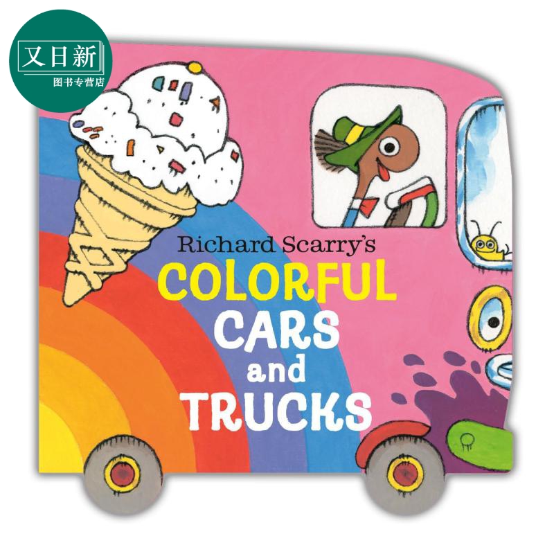 异形书：里察斯凯瑞：颜色卡车