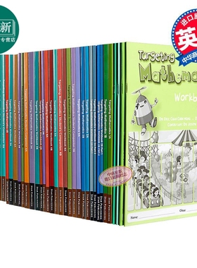 新加坡教辅 目标数学 全套40本 英文原版 Targeting Mathematics 进口教材 小学数学 7-12岁
