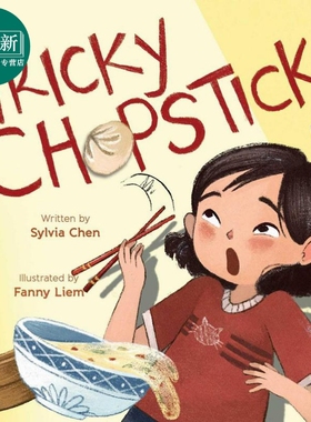 Fun China趣读中华 棘手的筷子 Tricky Chopsticks 英文原版 儿童绘本故事 中国传统文化 精装精品绘本 进口童书 又日新
