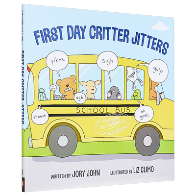 恐龙罗里系列插画师作品