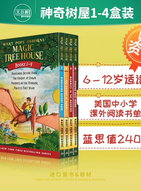 中商原版 神奇树屋英语原版1-4盒装英文 Magic Tree House 玛丽波奥斯本 儿童探险文学小说章节书 6-12岁小初文学 又日新