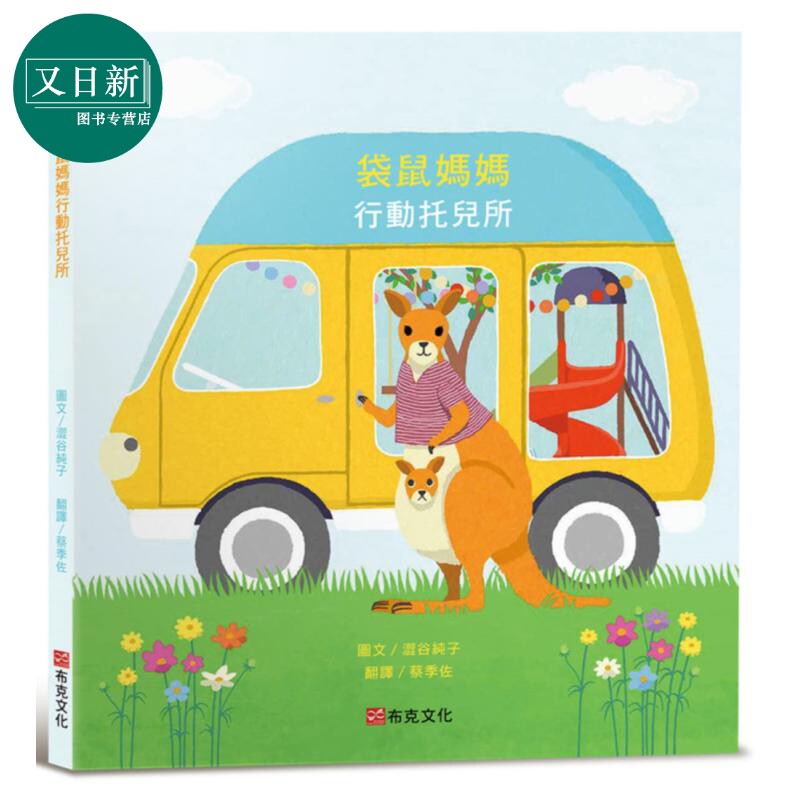 涩谷纯子：失物招领所系列6