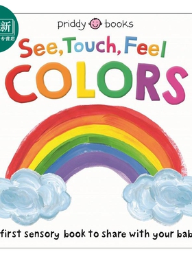 罗杰彼蒂 启蒙感觉颜色 Roger Priddy See Touch Feel Colors 英文原版纸板书 亲子绘本低幼童书 认知识物图画书 又日新