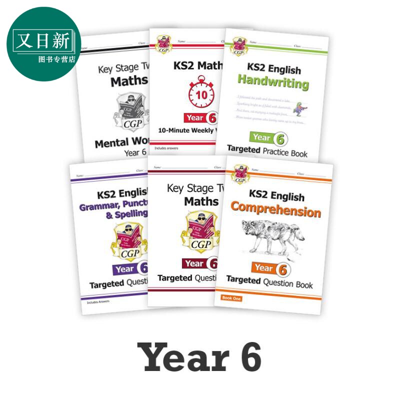 预售 CGP Workbook KS2小学六年级英语数学综合技能练习套装7册 趣味学练结合 英文单词拼写 心算数数 10-11岁