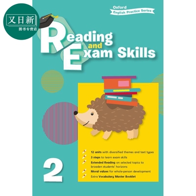 Oxford English Practice Reading & Exam Skills P2 牛津小学英语练习系列 阅读与考试技能训练 2年级 STEAM学习 又日新