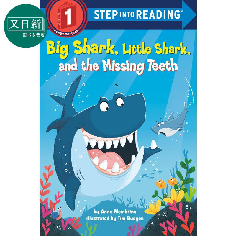 Step into Reading Step 1 Big Shark Little Shark Missin 兰登阅读进阶1:大鲨鱼，小鲨鱼与失踪的牙齿 英文原版 又日新
