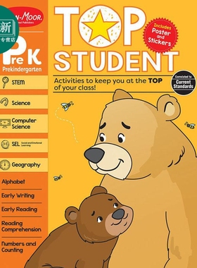 优等生系列 幼儿园小中班 Top Student Grade Prek 英文原版进口 学前幼儿教材教辅 课外练习 Evan-Moor出版社 又日新