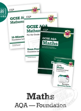 英国CGP教材 GCSE/IGCSE AQA Maths Foundation 数学基础课程AQA复习备考教辅4册 含答案+电子版 14-15岁