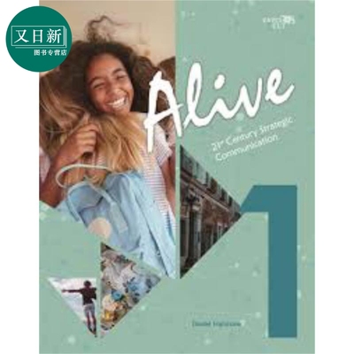 敦煌书局少儿英语教辅童书 21世纪儿童场景表达1 Alive-21st Century Strategtic Communication BK1 英文原版  又日新