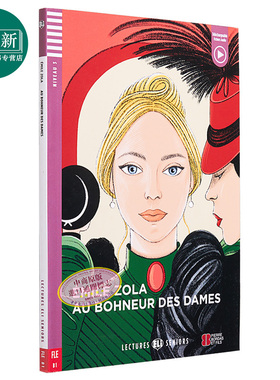 法文原版ELI Young Adult Readers French B1 Au bonheur des dames 女人的幸福 法语学习分级阅读读物 含音频 又日新