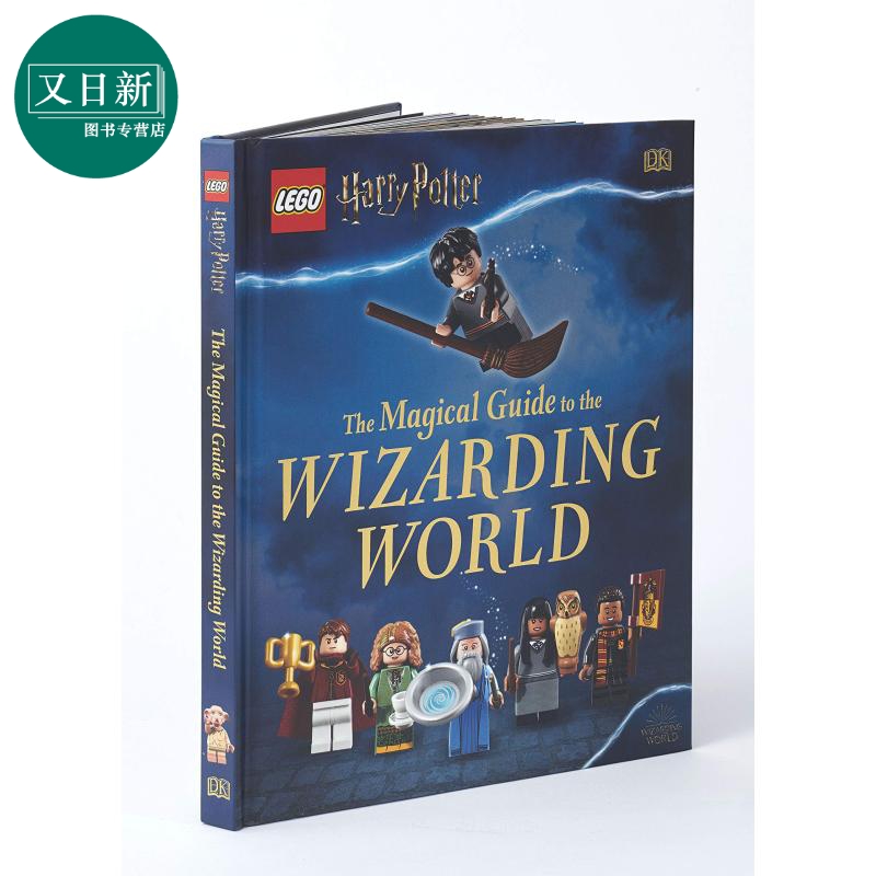 DK LEGO Harry Potter 乐高哈利波特魔法指南 儿童文学故事科普带插图 精装 英文原版 7-12岁 书籍/杂志/报纸 儿童读物原版书 原图主图