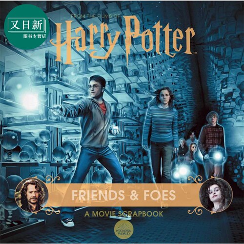 哈利波特电影剪贴簿 朋友与敌人 Harry Potter Friends & Foes A Movie Scrapbook 英文原版 Jody Revenson 又日新