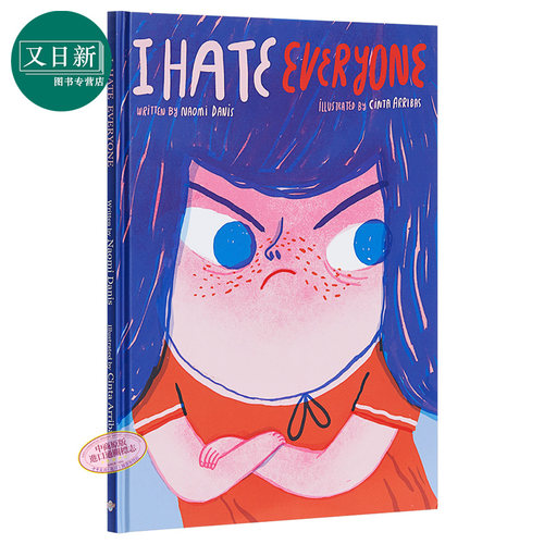 儿童情绪启蒙 亲子绘本 儿童教