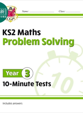 英国原版CGP教辅 新KS2数学10分钟测试 解决问题3年级New KS2 Maths 10 Minute Tests Problem Solving Year 3 又日新