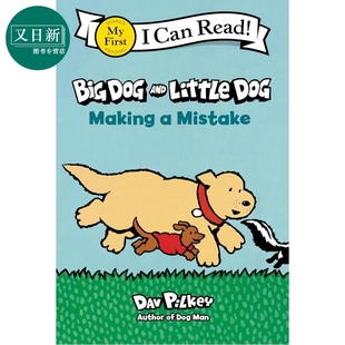 Making First Read Can 我可以读入门级 Pilkey Little and Dog Big 又日新 Mistake Dav 大狗和小狗犯错了My