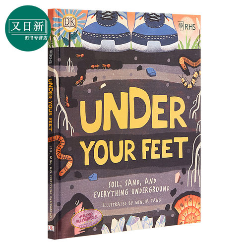 儿童亲子自然知识科普绘本