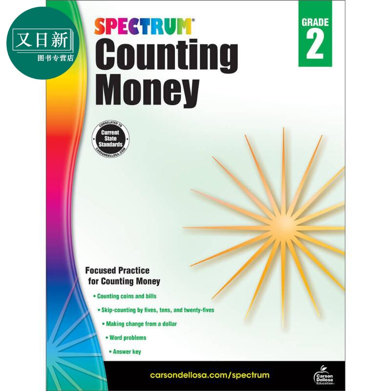 光谱练习册 数钱 二年级Spectrum Counting Money Grade 2英文原版进口 小学教辅参考书Carson Dellosa Education 又日新