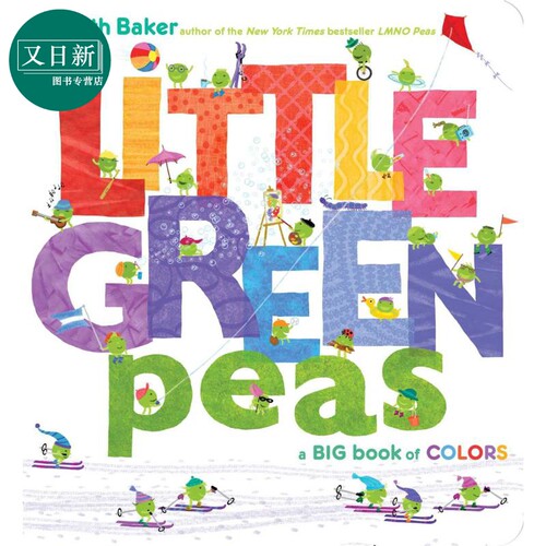 Keith Baker Little Green Peas 小绿豌豆 儿童绘本 纸板书 故事图画书 英文原版 进口图书 又日新