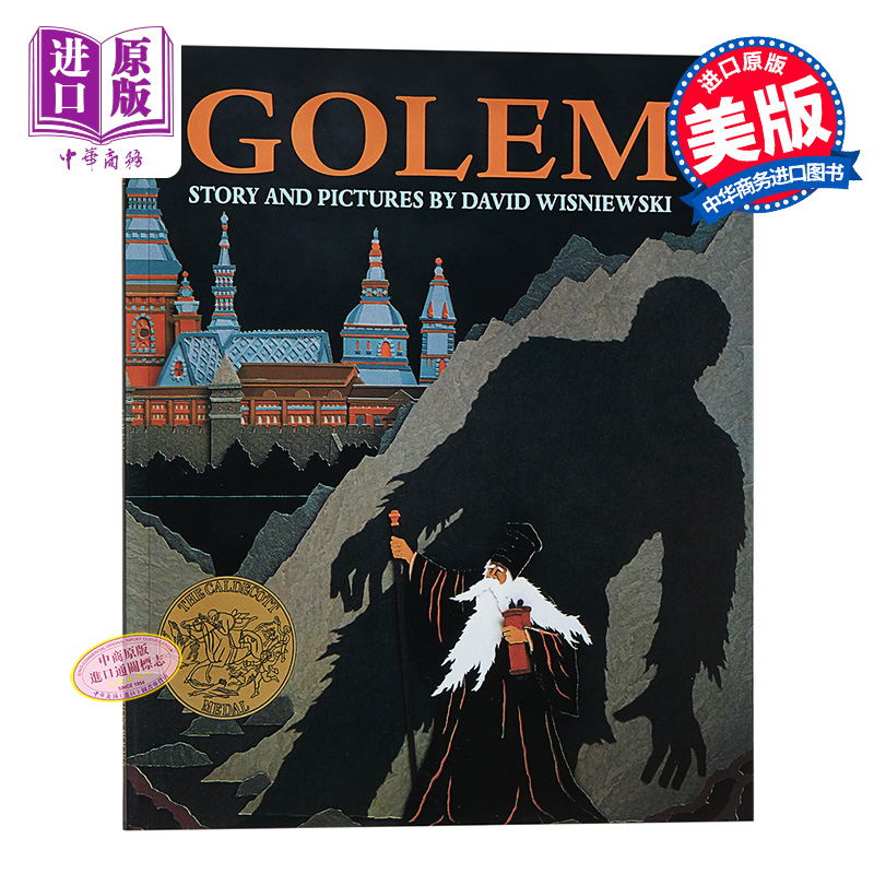 预售 凯迪克:石头人 英文原版 Golem David Wisniewski Sandpiper 儿童读物