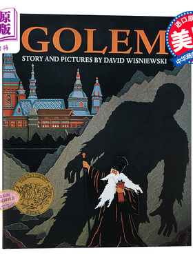 凯迪克：石头人 英文原版 Golem David Wisniewski Sandpiper 儿童读物