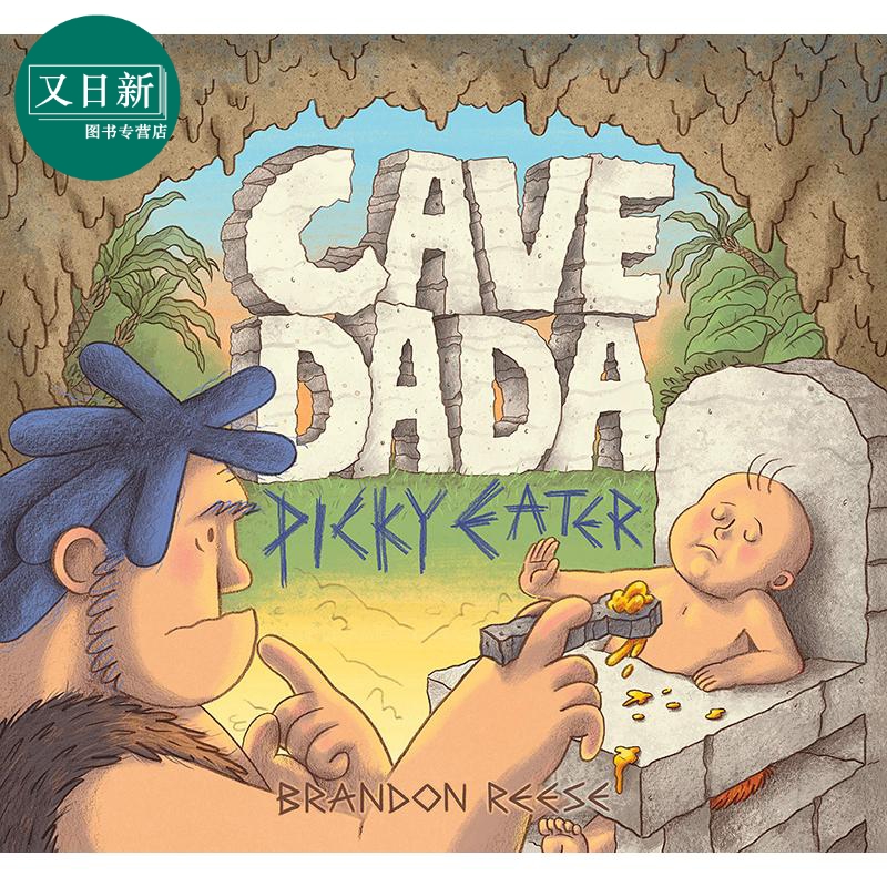 Cave Dada Picky Eater 山顶洞人2 英文原版 儿童故事绘本 Brandon Reese 4-6岁 又日新
