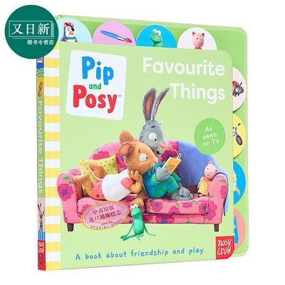 波西和皮普喜欢的东西英文