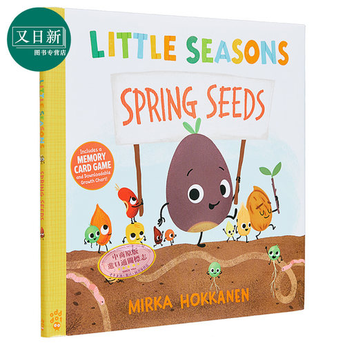 春天的种子英文原版绘本