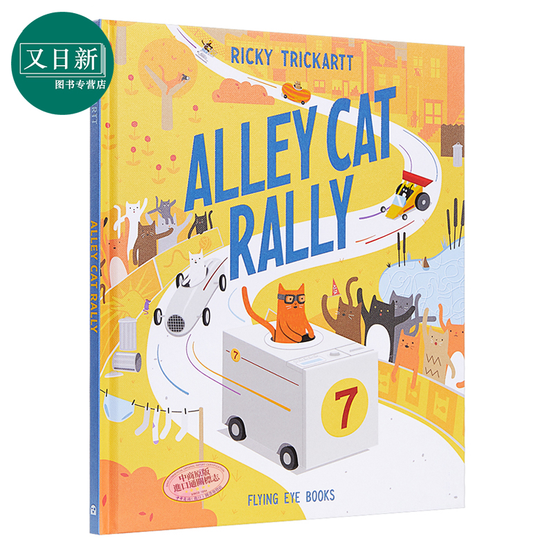 儿童亲子故事绘本