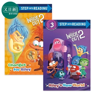 兰登阅读进阶2、3迪士尼头脑特工队2系列 共2册Step into Reading Disney Inside Out 2英文原版儿童卡通动画绘本 又日新